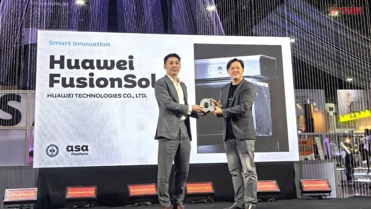 LUNA S1 Smart Energy Storage Battery Wins Smart Innovation Award