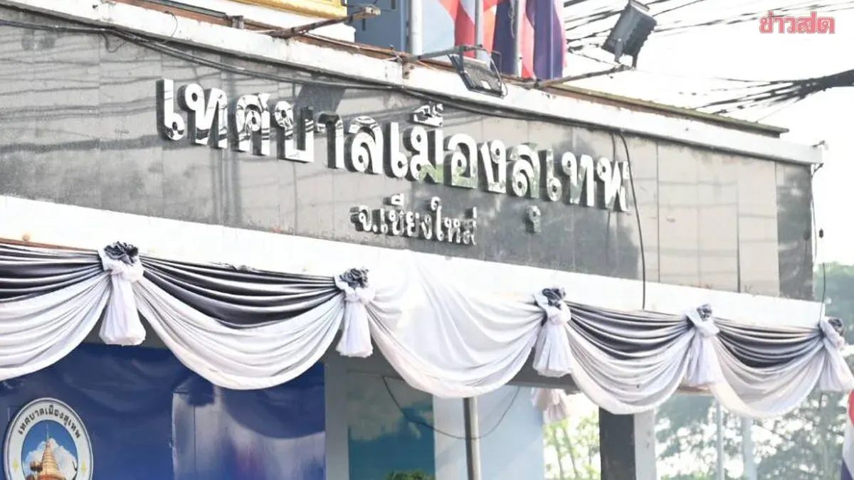 Election Chief Disqualifies Sup Thep Mayor Over Campaign Violations
