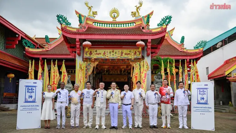 Sansiri and SCB Support Phuket Vegetarian Festival for 14th Year