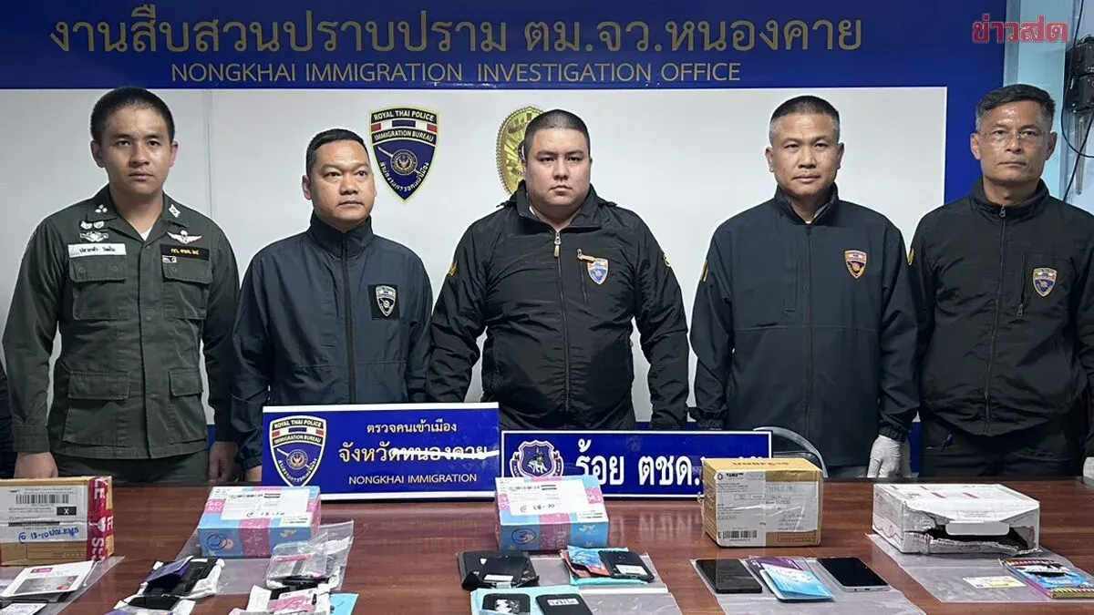 Immigration Police Seize Parcels With Phones, SIMs in Pencil Boxes