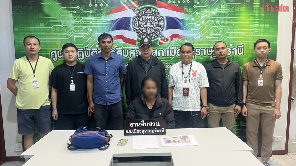 Surat Thani Police Arrest Theft Suspect Within 48 Hours of Young Athlete's Robbery