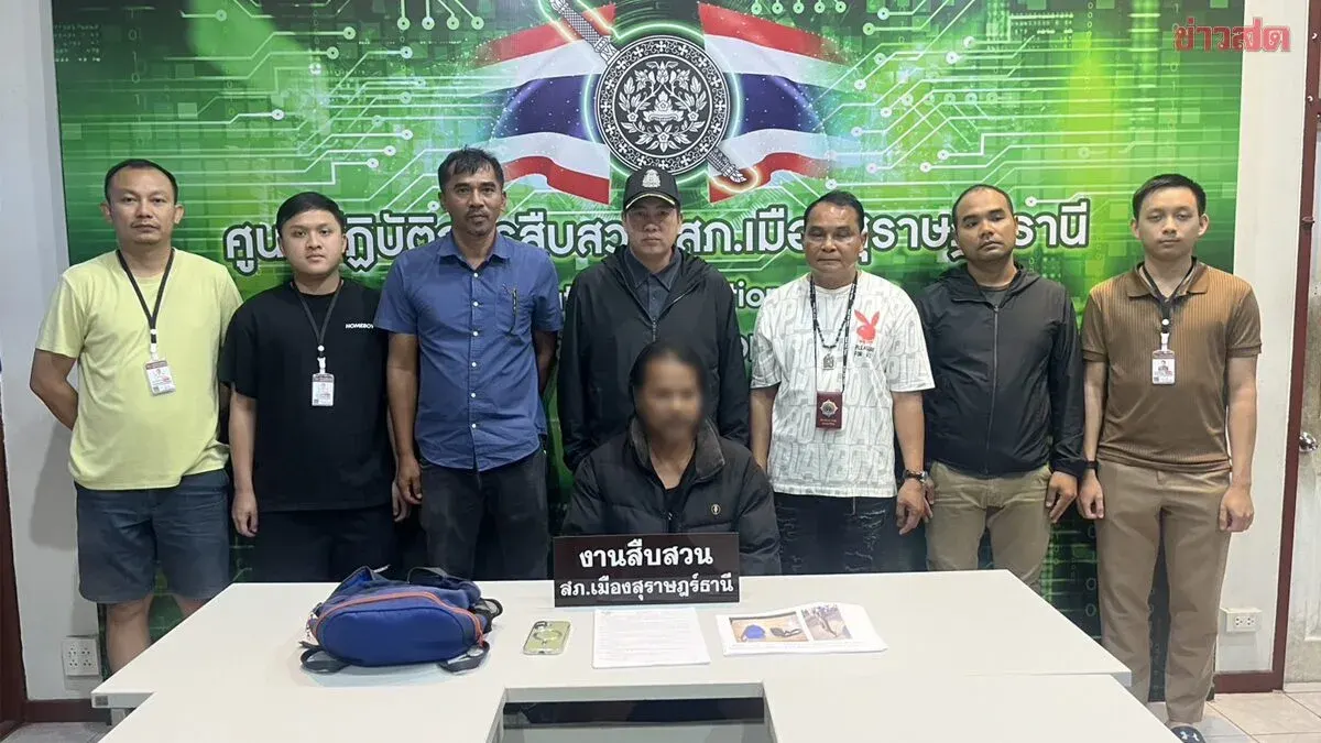 Surat Thani Police Arrest Theft Suspect Within 48 Hours of Young Athlete's Robbery