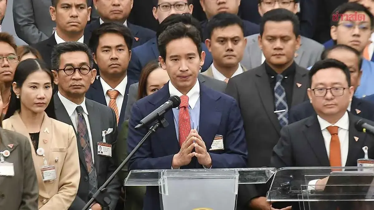 Ethics Case Against 44 Former Move Forward MPs Moves Forward