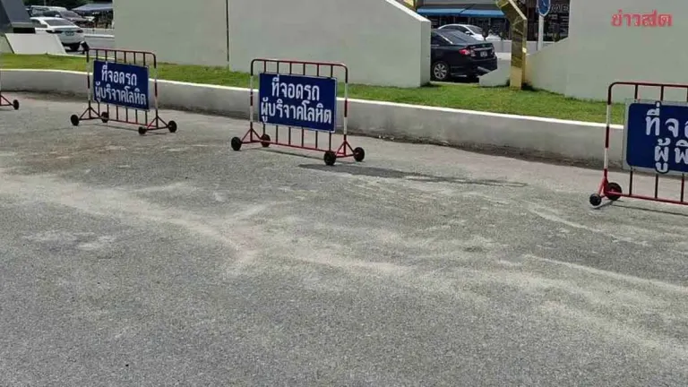 Hospital Denies Role in Disabled Man's Vehicle Wheel Lock Incident