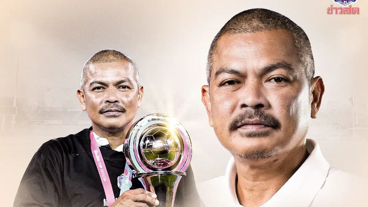 Pattaya Port Parts Ways With Coach Udd After Trophy Run