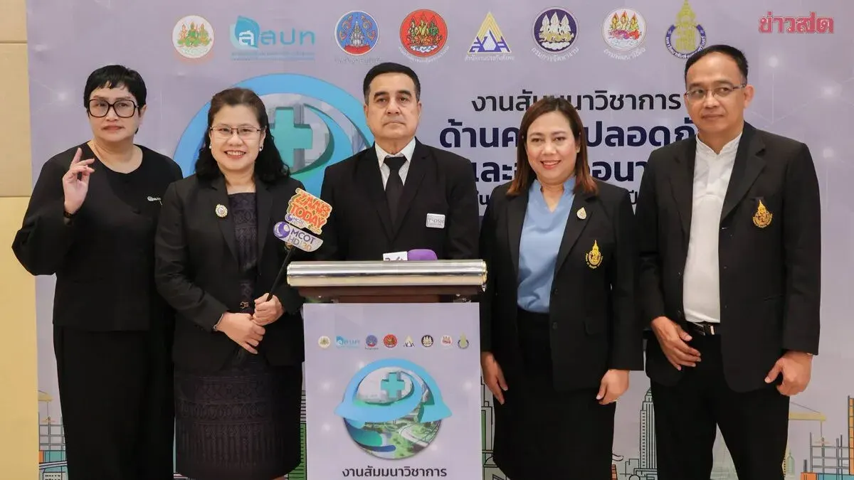 Surat Thani University Launches Safety Culture Initiative