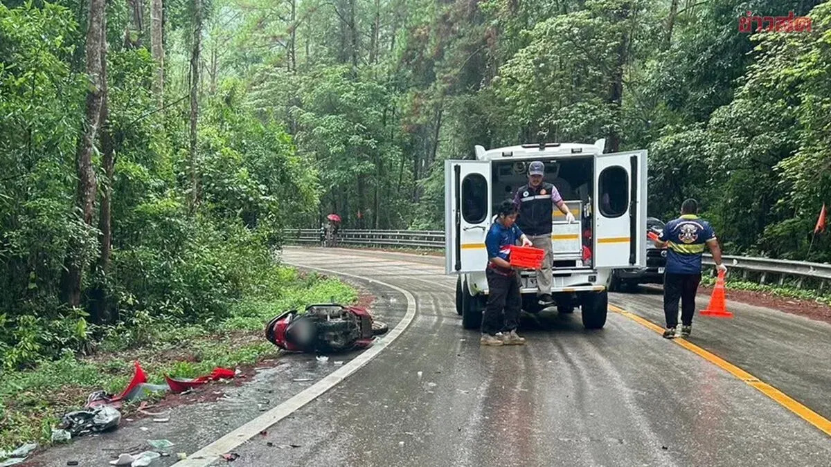 Tragic: Young Couple Dies in Motorcycle Crash on Doi Inthanon Descent After Heavy Rain