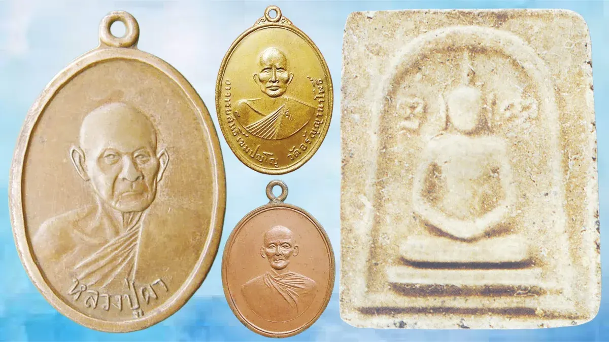 Rare Buddhist Amulets: Luang Pu Pha Medal from 1967