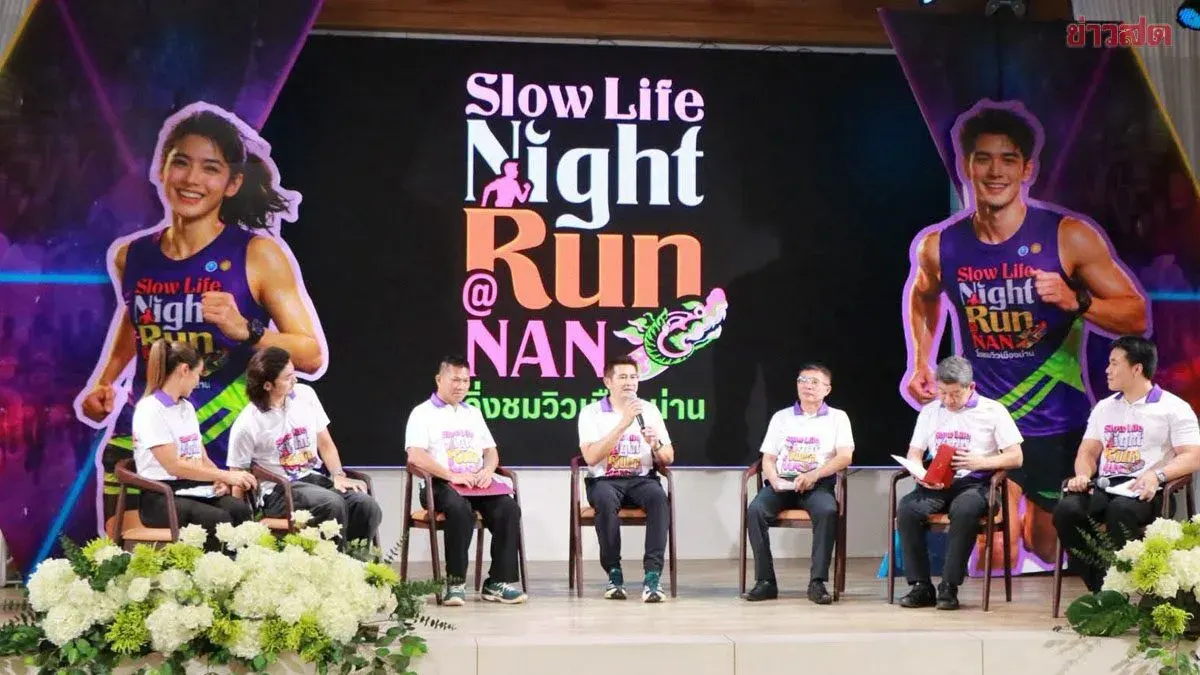 Nan Province Launches Slow Life Night Run for Winter Tourism