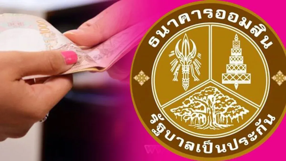 Thai Government Savings Bank Offers Debt Relief for Flood Victims