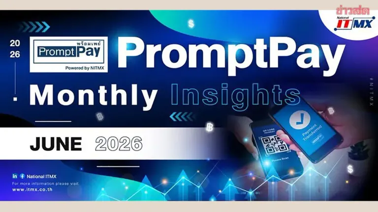 PromptPay Surges 13% in June with 2.39 Billion Transactions