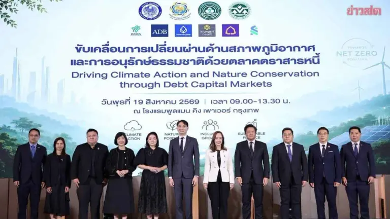 Thailand Issues 15 Billion Baht Sustainability Bond in September