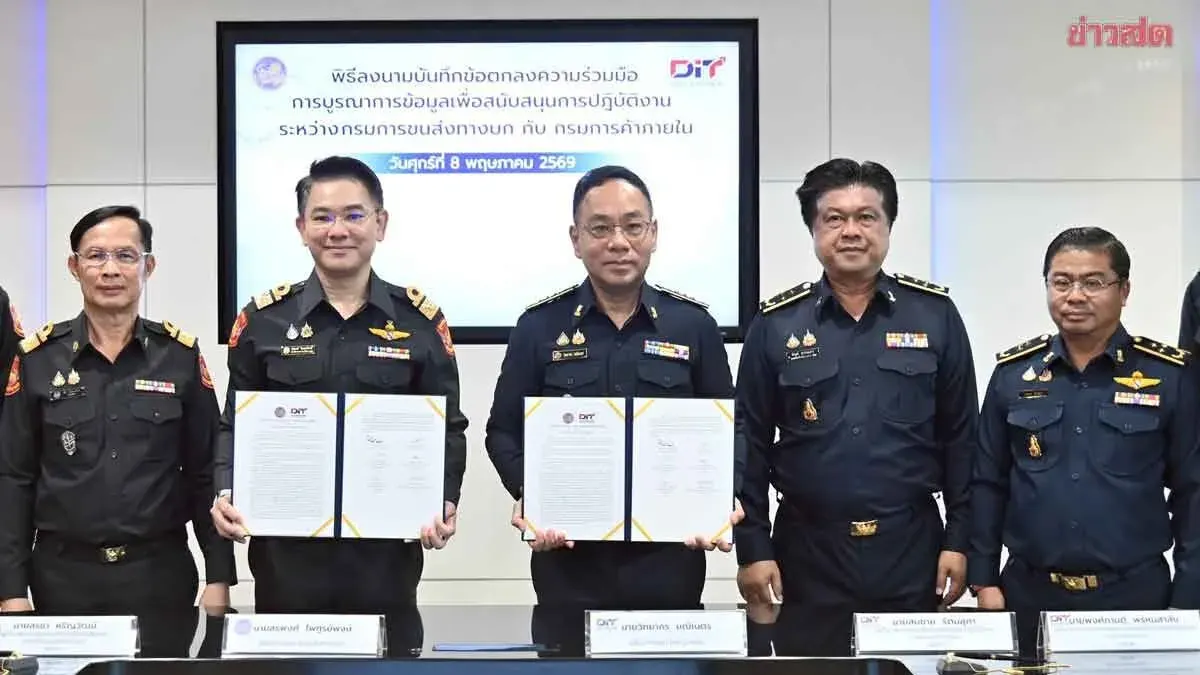 Interior Trade and Transport Departments Link Truck GPS Data to Combat Illegal Agricultural Goods Smuggling