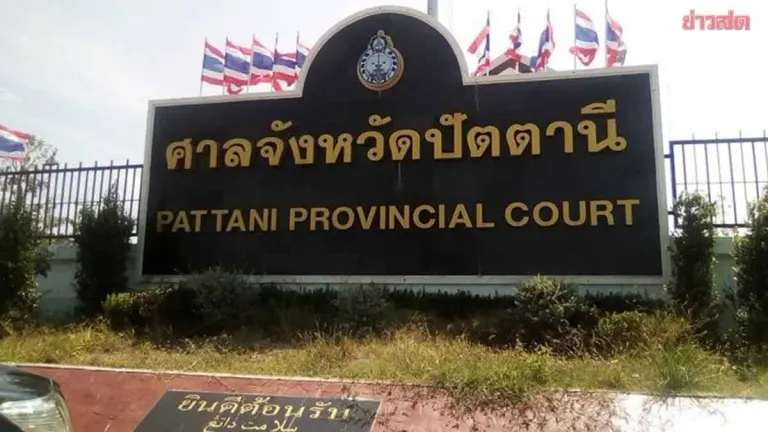 Pattani Court Sentences Violent Militant to 11 Years