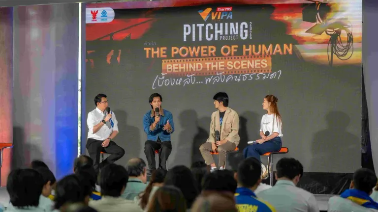 Thai PBS Launches Pitching Project 2026 for Young Filmmakers