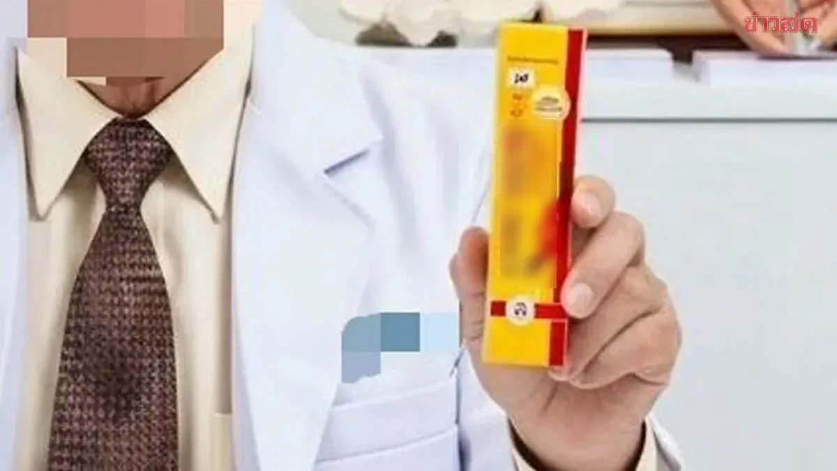 FDA Warns Against Popular 'Dietary Supplement' Claiming to Treat Diabetes