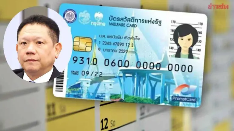 Thailand Prepares to Boost Welfare Card Budget If Shortfall Emerges