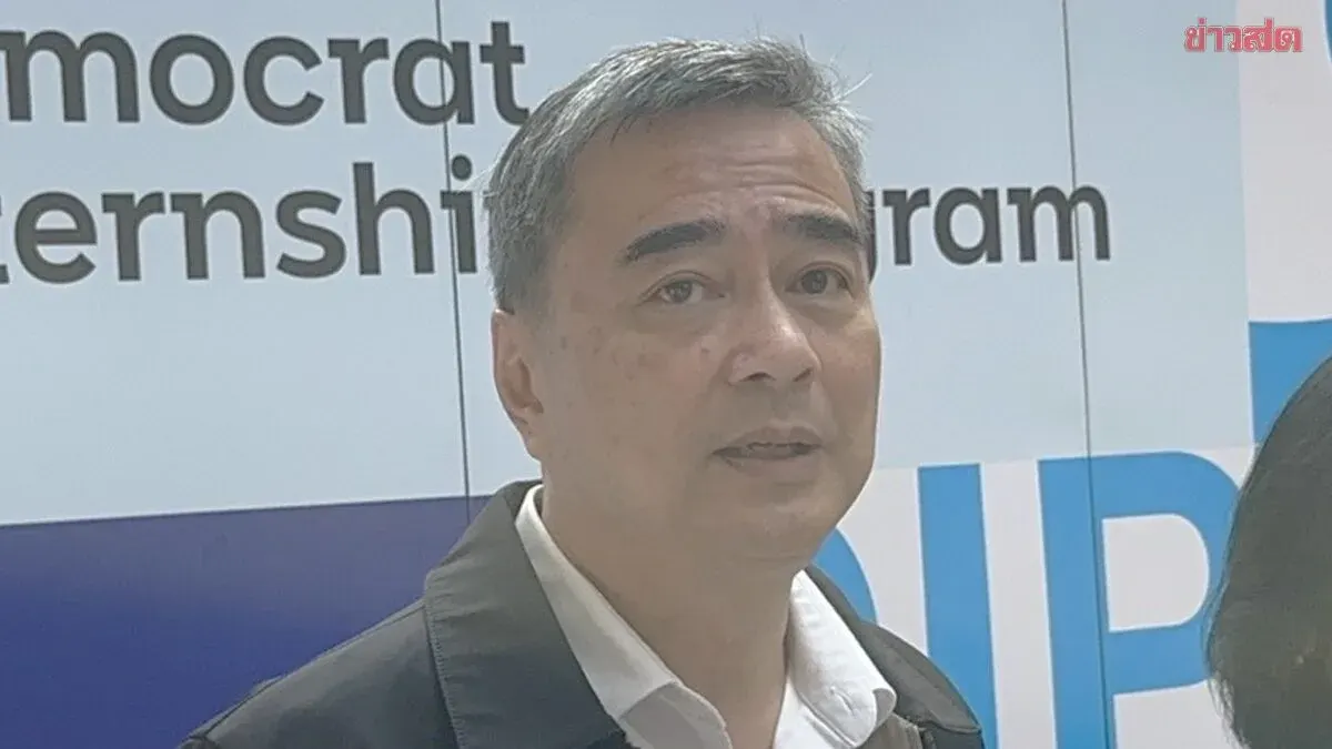 Abhisit Defends Yingcheep Amid Lawsuit Allegations