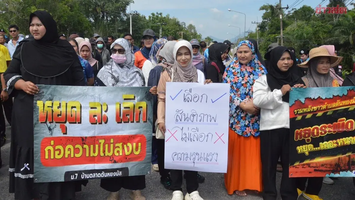 Narathiwat Residents Rally Against Violence, Seek Peace