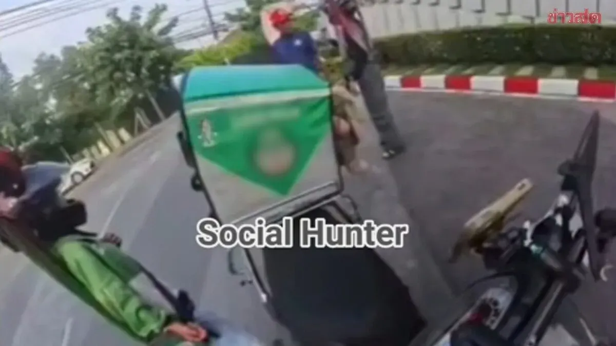Security Guard Arrested After Punching Female Food Rider