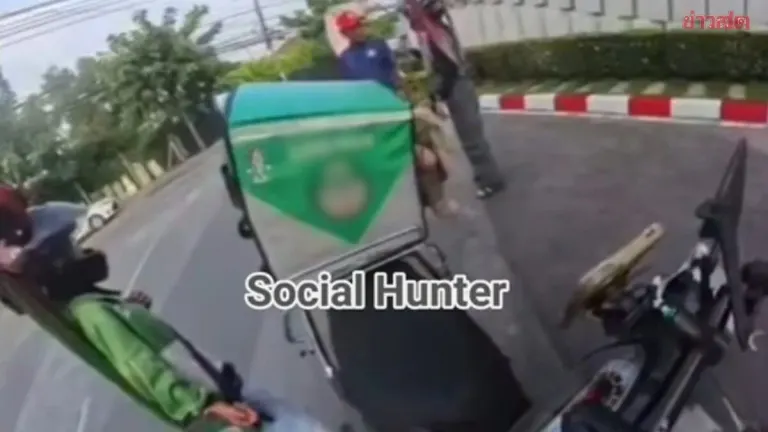 Security Guard Arrested After Punching Female Food Rider