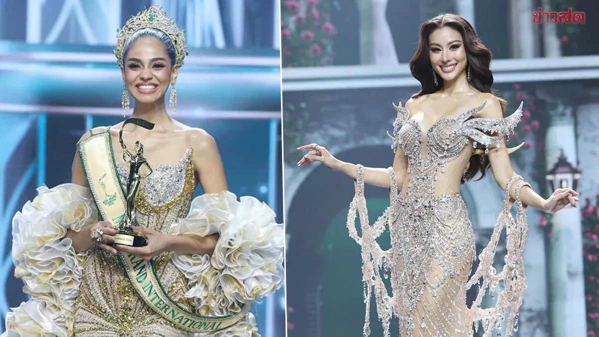 Tanzanian Wins Miss Grand International 2026, Thai Contestant Fifth