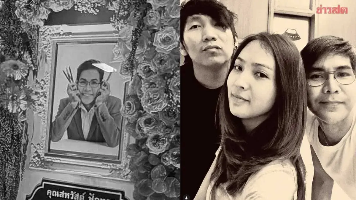 Renowned Thai Makeup Artist Sahawat Fakthong Dies