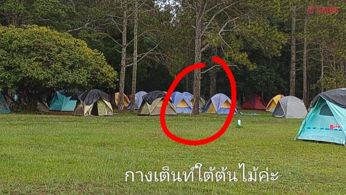 Shocking incident at Phu Kradueng: Woman claims man posing as official unzipped tent while she was changing clothes
