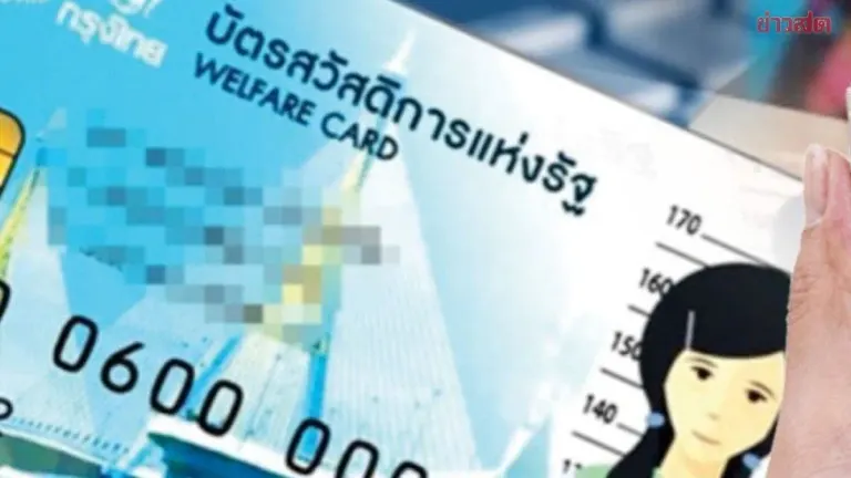 State Welfare Card Criteria Adjusted, Appeals Extended to August 31