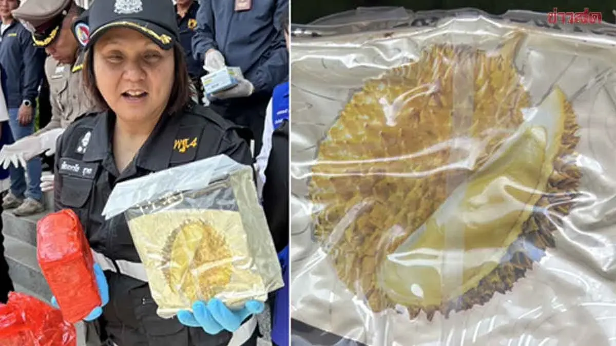 Nearly 100 Million Baht Worth of Ice Drug Smuggled Across Mekong River Hidden in Durian-Shaped Packaging; Traffickers Open Fire to Escape, Leaving 248 Kilograms Behind