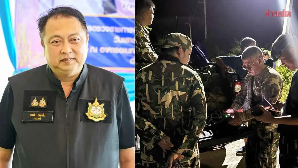 Officials Treat Injured Wild Elephant in Kanchanaburi