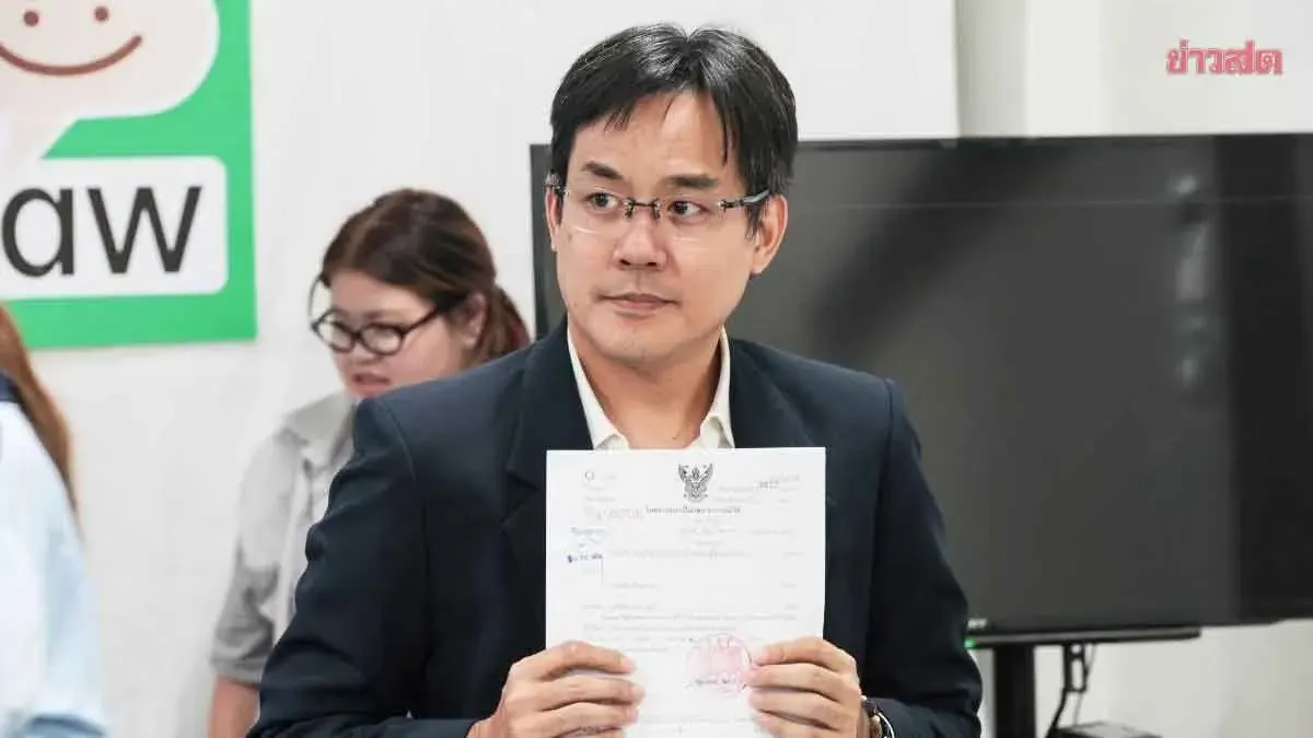iLaw Chief Urges PM Anutin to Testify in Defamation Suit