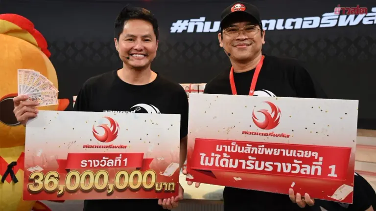 Lottery Winners Claim 36 Million Baht Prize