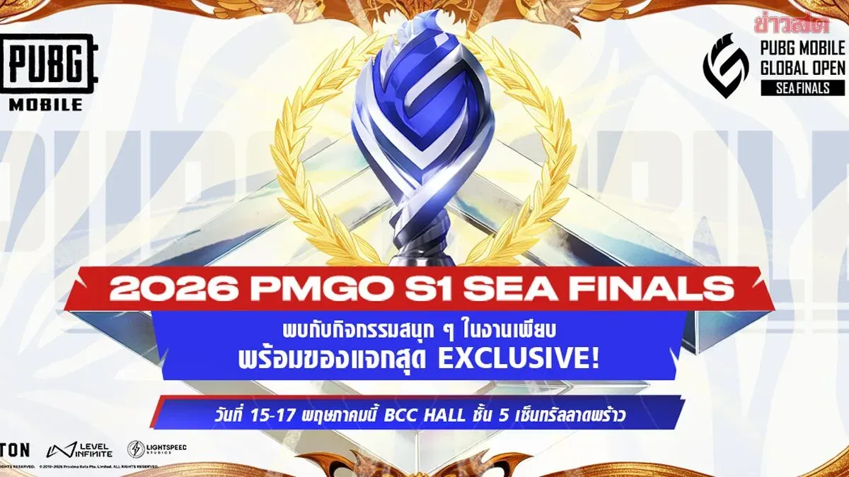 PUBG MOBILE Set to Launch Grand 2026 PMGO S1 SEA FINALS Championship