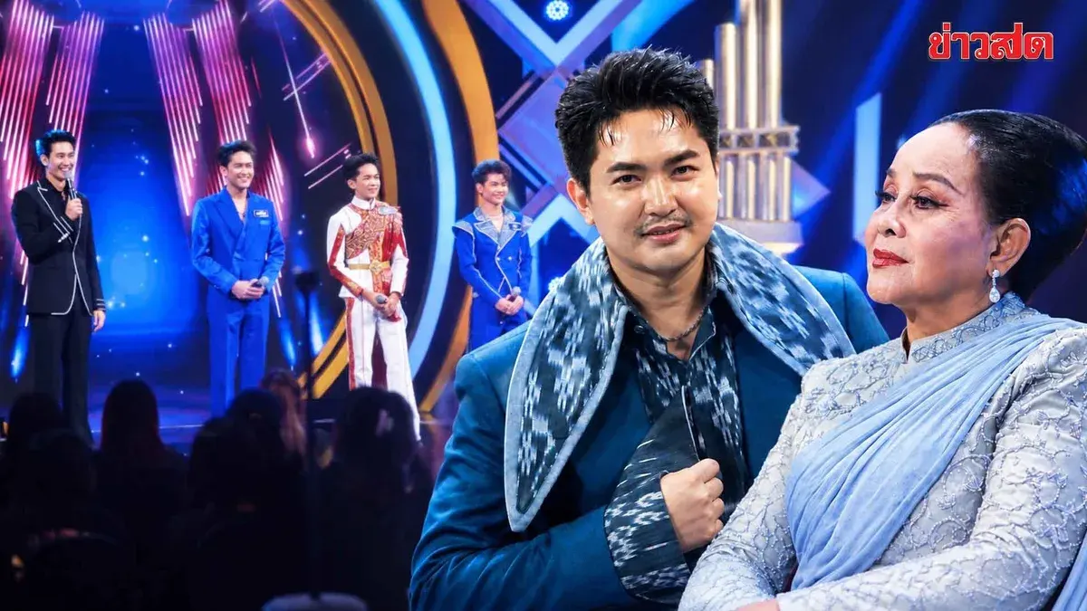 Mor Lam Throne Auditions Heat Up with Celebrity Judges