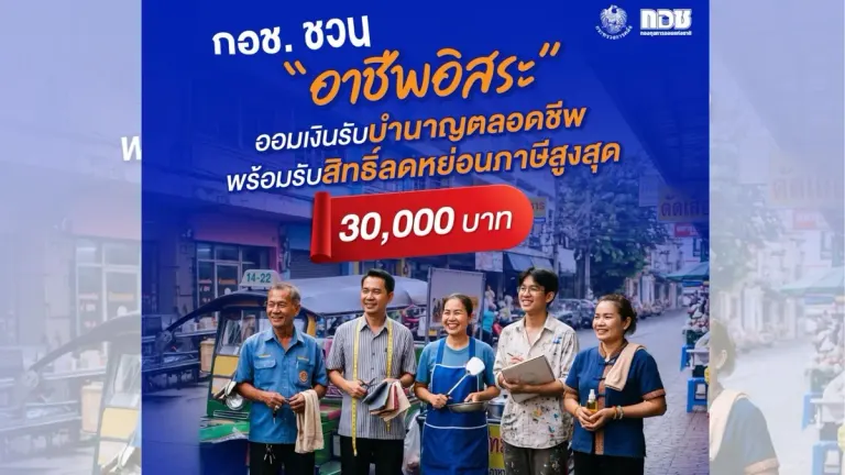 National Savings Fund Urges Freelancers to Build Retirement Nest Egg