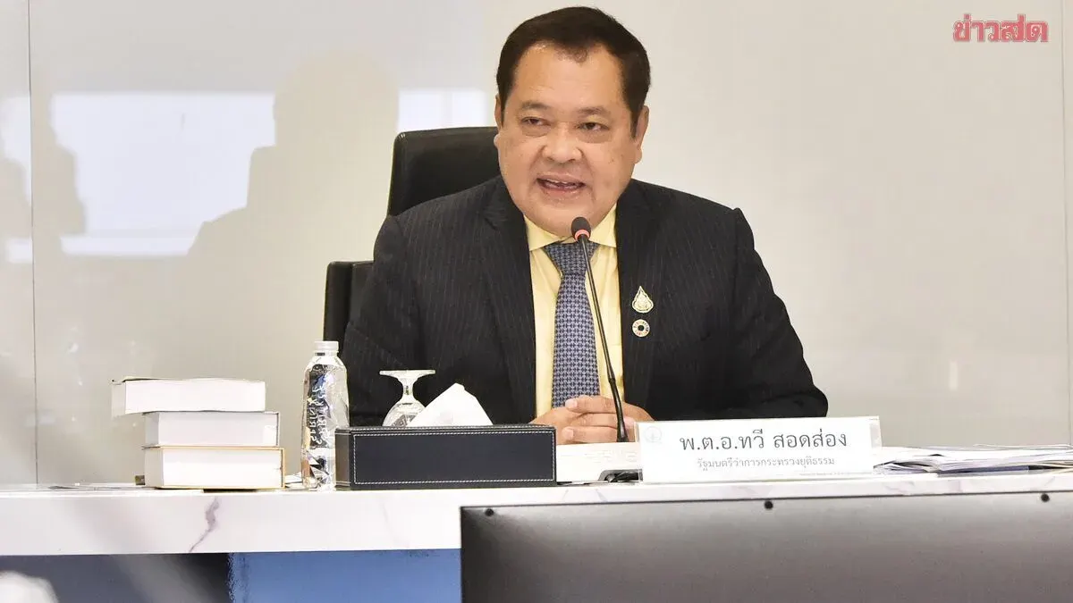 Closing Statement Revealed: Tawi Accuses Sakdiayam of Using Nominee to Hide Shares Worth Hundreds of Millions Despite 9,000 Baht Monthly Salary