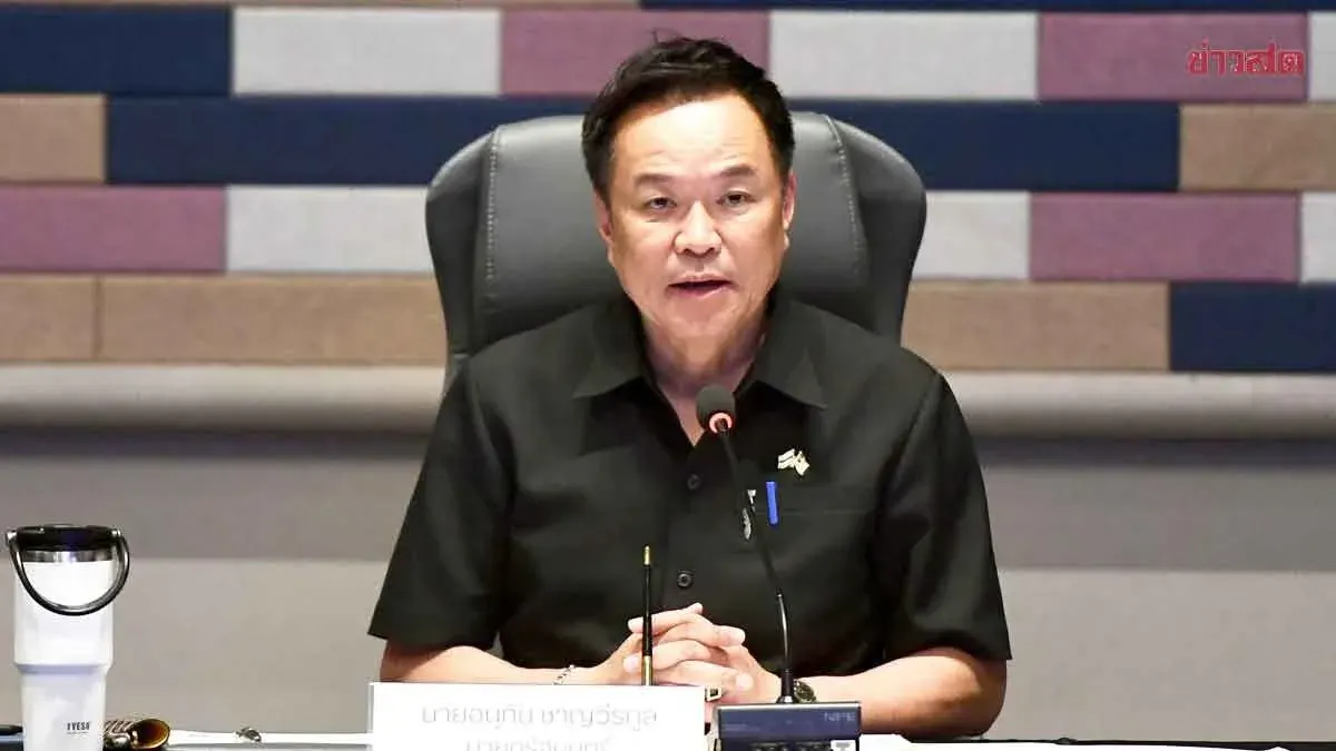 PM Demands Unified Approach to Southern Border Unrest