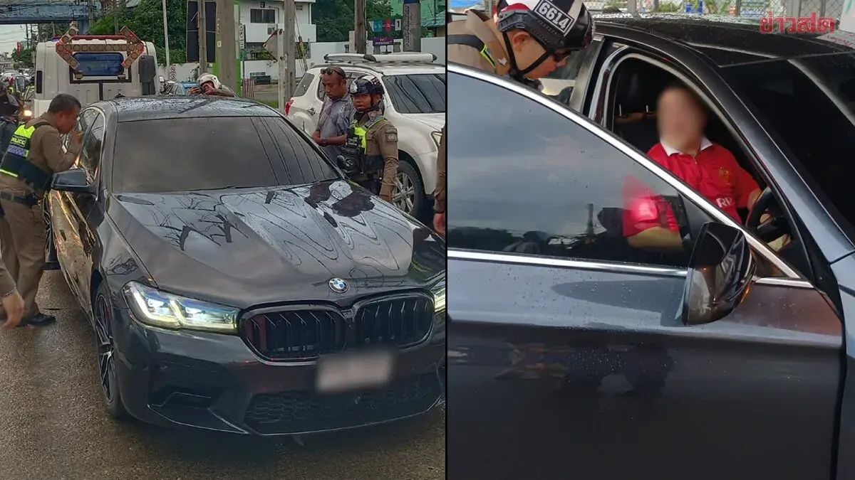 Man United Fan Wakes at Red Light After Sleeping in Car