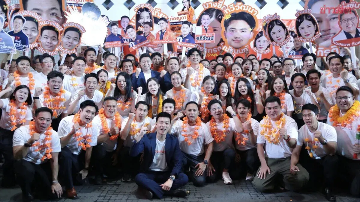 Phak Som Announces 50 Candidates and Management Team; Viroj Named to Anti-Corruption Division