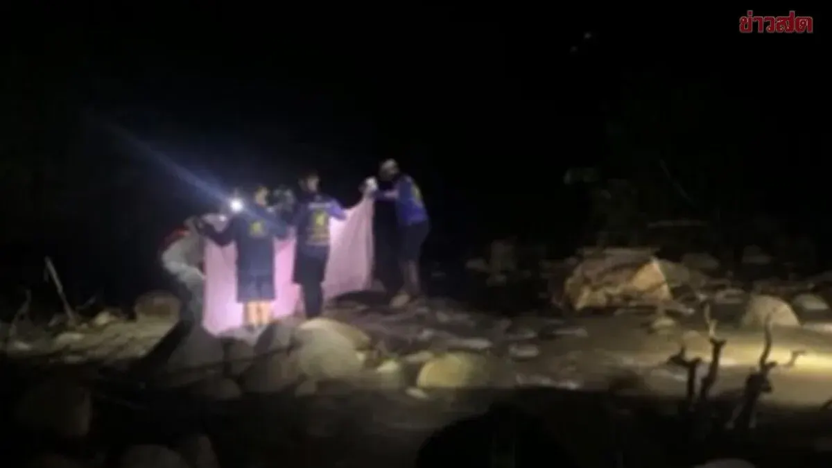 Flash Flood Sweeps Away Aunt of Southern Singer While Fishing
