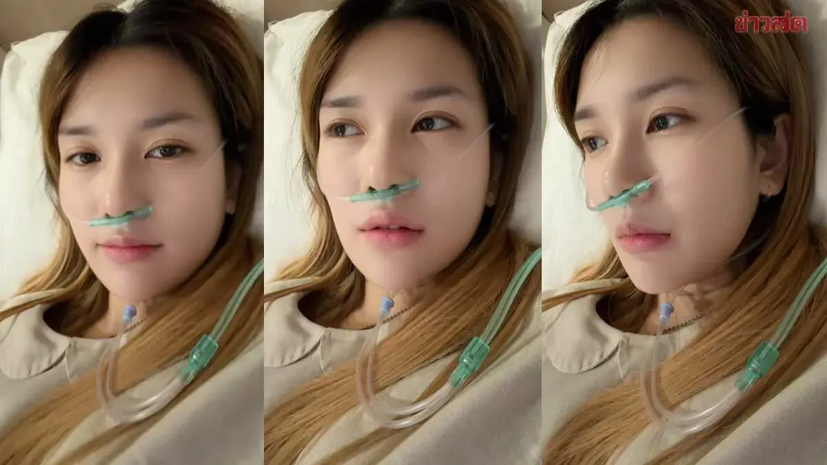 Singer Farida Hospitalized Again During Third Trimester Pregnancy