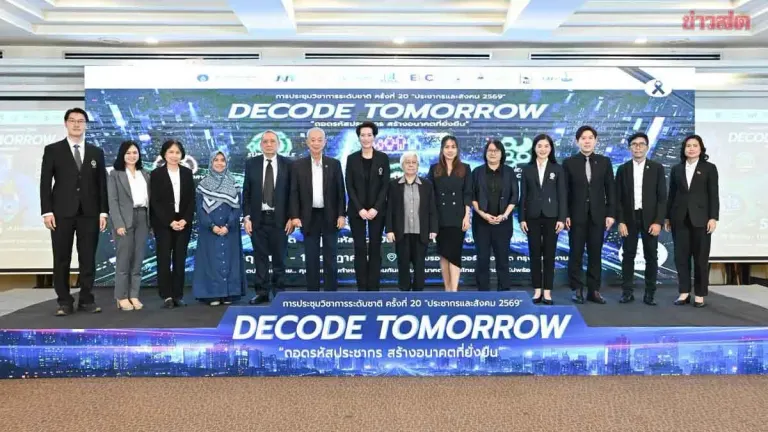 Mahidol Research Institute Transforms Thailand With Tangible Innovation