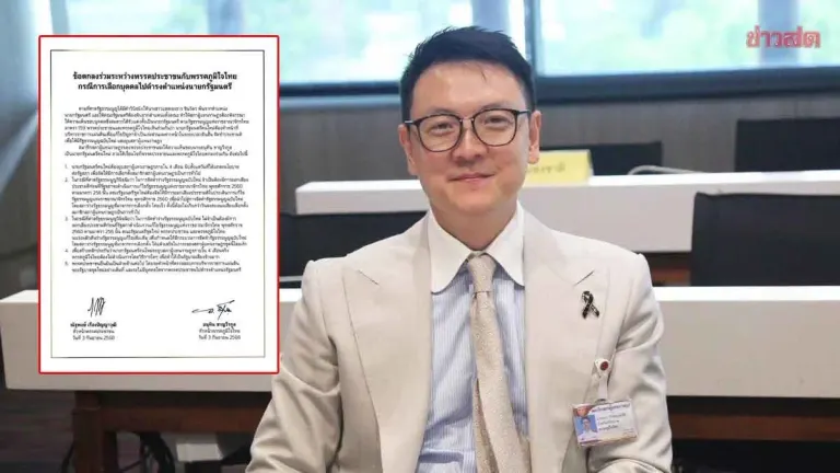 Where Did Pheu Thai Go Wrong? MP Thana Questions Critics, Insists Party Fulfilled All MOU Terms