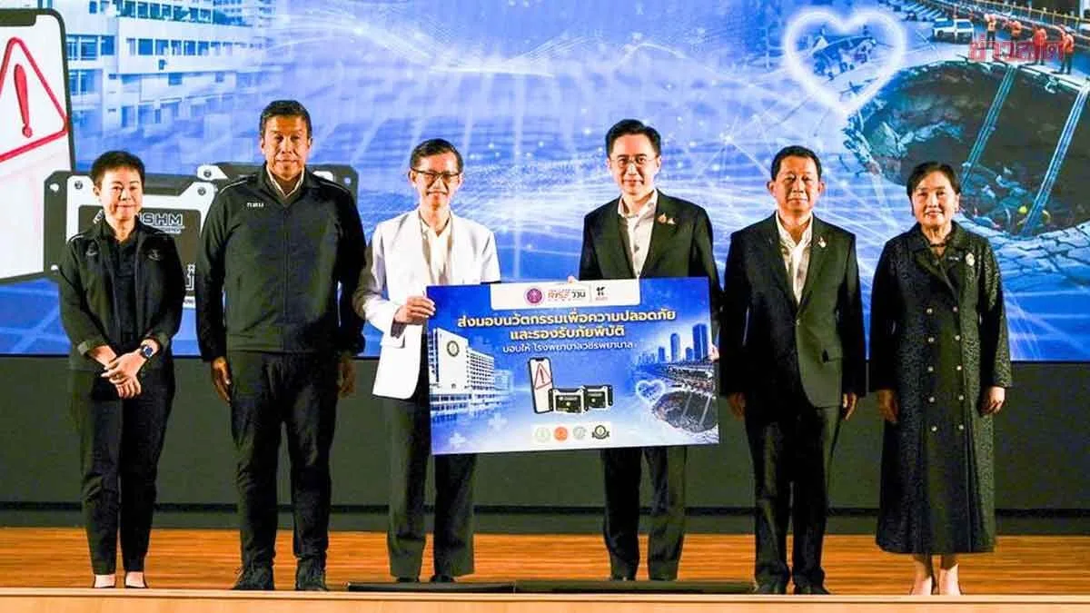 Ministry of Higher Education and Bangkok Deliver Earthquake Detection Innovation to Boost Hospital Safety