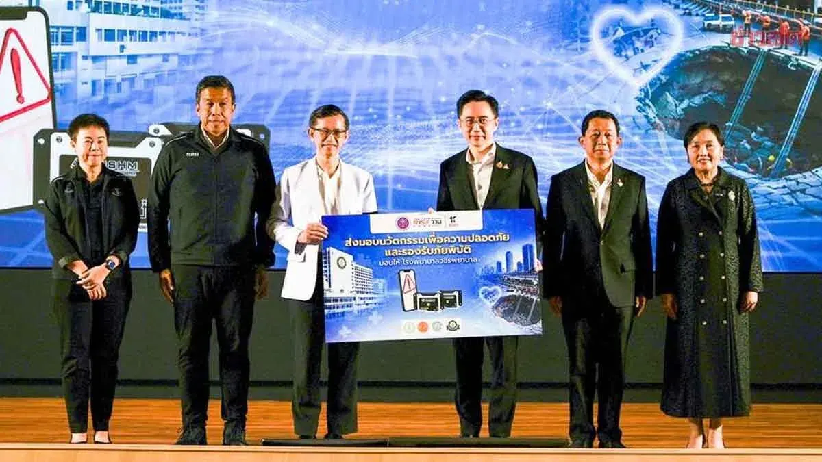 Ministry of Higher Education and Bangkok Deliver Earthquake Detection Innovation to Boost Hospital Safety