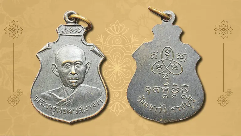 Revered Monk's First-Edition Medal Released