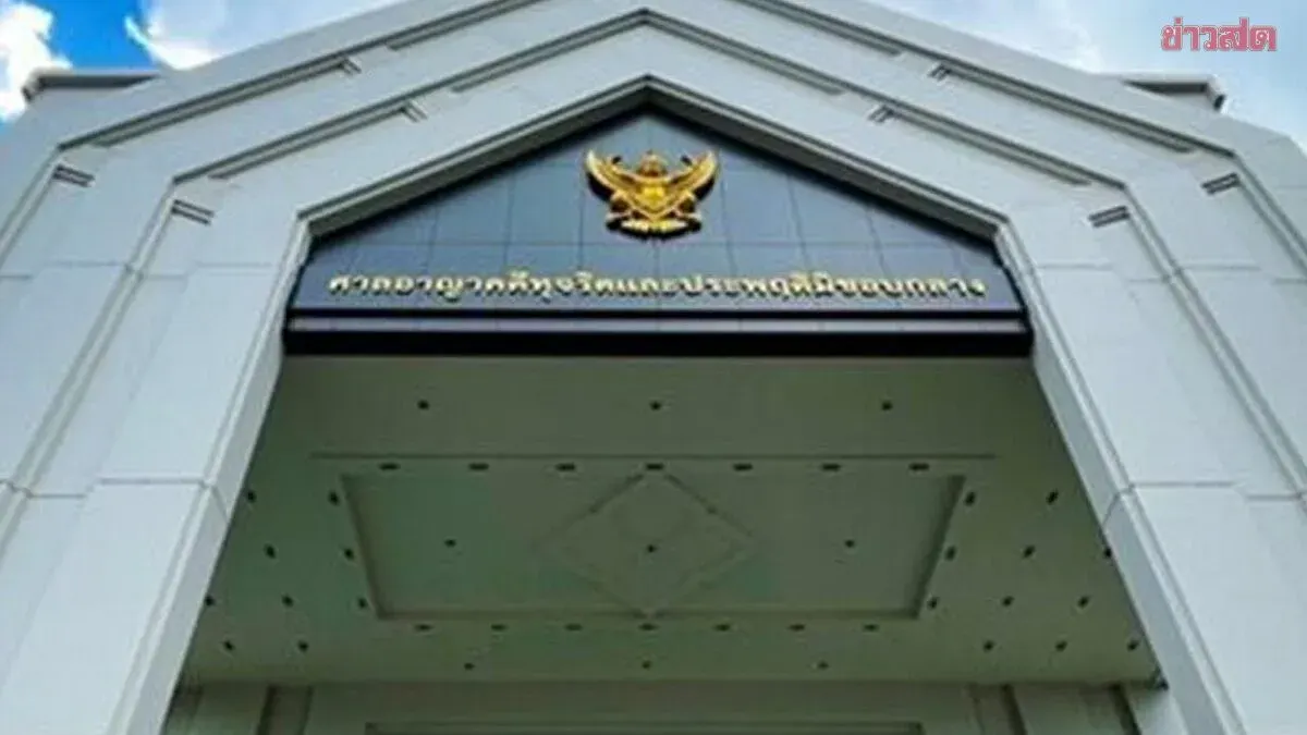 Corruption Court Sentences Former School Principal to 27 Years in Prison
