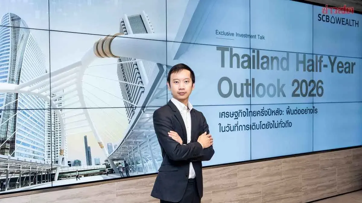 Thailand's 2025 Growth Forecast Drops to 1.9%