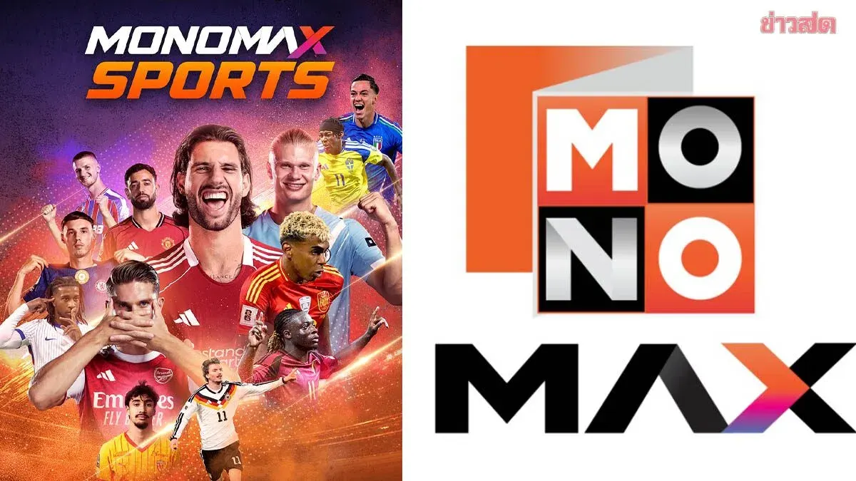 MONOMAX Launches Major Offensive: Free-to-Air Sports Channel MONOMAX SPORTS Takes on National Market